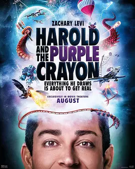 哈罗德和紫色蜡笔 Harold and the Purple Crayon (2024)/哈罗德和紫色蜡笔真人版 2160p.WEB-DL.DV.HDR.DDP5.1.H265-AOC【15.90 GB】【杜比视界】