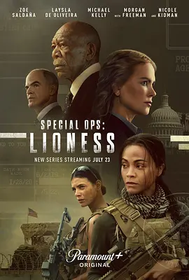 特别行动：母狮 Special Ops: Lioness (2023) / Lioness/母狮 2160p.WEB.h265-EDITH【2.72 GB】