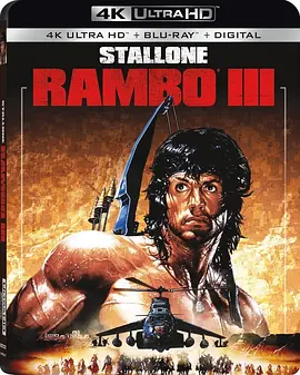 第一滴血3 4K Rambo III (1988)/兰博3 2160p.BluRay.REMUX.HEVC.DTS-HD.MA.5.1-FGT【51.2GB】