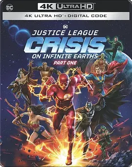 正义联盟：无限地球危机(上) Justice League: Crisis On Infinite Earths: Part 1 (2024) / Justice League: Crisis on Infinite E