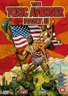 毒魔复仇2 The Toxic Avenger Part II (1989) / 毒魔在东京/带毒的复仇者2：东京大屠杀 2160p.UHD.BluRay.REMUX.HDR.HEVC.FLAC.2.0-BLURANiU