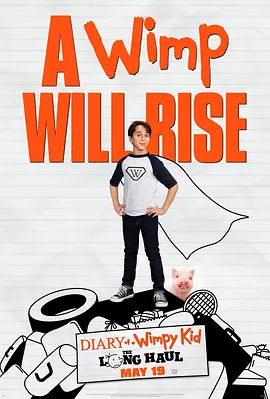 新小屁孩日记  Diary of a Wimpy Kid: The Long Haul (2017) / 逊咖冒险王4(台)/屁孩日记：长途旅行 2160p.DSNP.WEB-DL.x265.10bit.HDR.DTS-