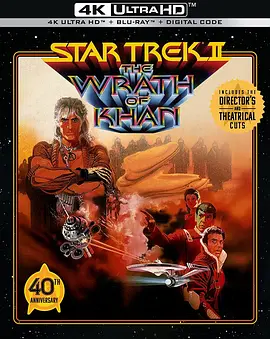 星际旅行2：可汗怒吼 Star Trek II: The Wrath of Khan (1982) / 星舰奇航记2：星战大怒吼(台) / 星舰迷航记2/星空奇遇记2：大汗的愤怒(港) / 星际争霸战2 / Star T