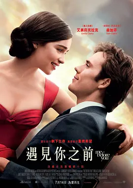 遇见你之前 Me Before You (2016) / 温暖的遇见你/我就要你好好的(台) 2160p.WEB.H265-PETRiFiED【12.6 GB】