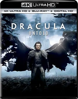 德古拉元年 4K Dracula Untold (2014) / 德古拉伯爵：血魔降生(港) / 德古拉：永咒传奇(台)/Dracula Year Zero / 德古拉秘辛 2160p.BluRay.REMUX.HEVC