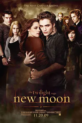 暮光之城2：新月 The Twilight Saga: New Moon (2009) / 吸血新世纪2：新月传奇(港)/暮色2：新月 / 新月 2160p.UHD.Blu-ray.Remux.DV.HEVC.TrueH