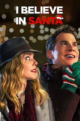 我相信圣诞老人  I Believe in Santa (2022)/圣诞铁粉(台) 2160p.NF.WEB-DL.x265.10bit.HDR.DDP5.1-COPiUM【12.22 GB】