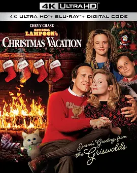 疯狂圣诞假期 4K National Lampoon\'s Christmas Vacation (1989)/欢乐圣诞历险记 2160p)