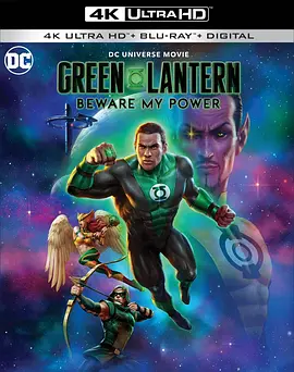 绿灯侠：畏吾神光 Green Lantern: Beware My Power (2022)/ 2160p.BluRay.REMUX.HEVC.DTS-HD.MA.5.1-FGT【33.37 GB】