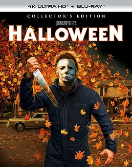 月光光心慌慌 Halloween (1978) / 万圣节/John Carpenter\'s Halloween / 抓鬼节 2160p.BluRay.REMUX.HEVC.DTS-HD.MA.TrueHD.7.1-FG