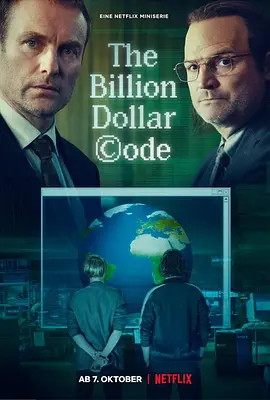 亿万图谋  The Billion Dollar Code (2021)/圖謀（台） 2160p.NF.WEB-DL.x265.10bit.SDR.DDP5.1-TREEFiDDY【22.18 GB】