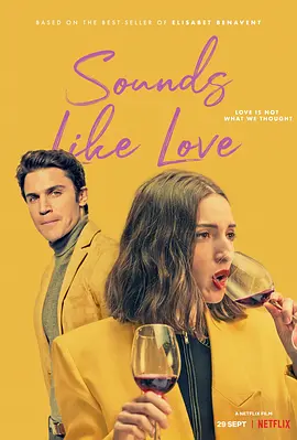 爱情跑调  Fuimos canciones (2021) / Sounds Like Love/We Were Songs 2160p.NF.WEB-DL.x265.10bit.SDR.DDP5.1.Atmos-SMU