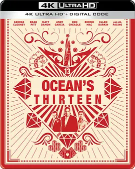 十三罗汉 Ocean\'s Thirteen (2007) / 瞒天过海：13王牌(台) / 盗海13侠/盗海豪情13王牌(港) / 13罗汉 2160p.DTS-HD.MA.5.1.DV.HEVC.HYBRID.REMU