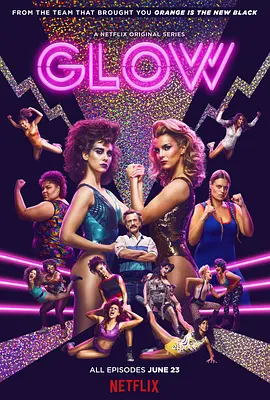 美女摔角联盟 第一季 GLOW Season 1 (2017)/GLOW：华丽女子摔角联盟(台) 2160p.NF.WEB-DL.x265.10bit.HDR.DDP5.1-MIXED【37.26 GB】