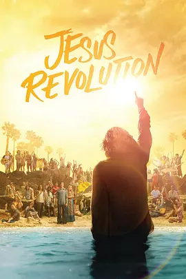 耶稣革命 Jesus Revolution (2023)/ 2160p.WEB-DL.x265.10bit.HDR10Plus.DDP5.1.Atmos-APEX【21.26 GB】