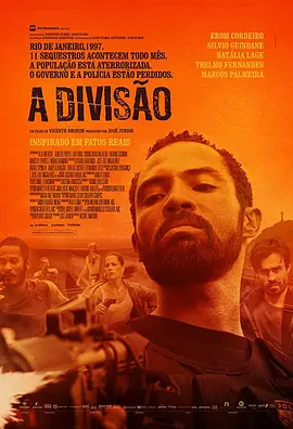 全境封锁 A Divisão (2020)/The Division 2160p.HQ.WEB-DL.H265.AAC.2Audio-DreamHD[高码版][国语配音+中文字幕][17.07 GB]