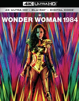 神奇女侠1984 4K Wonder Woman 1984 (2020) / WW84 / 神奇女侠2/Wonder Woman 2 / 神力女超人1984(台) 2160p.BluRay.REMUX.HEVC.DTS-