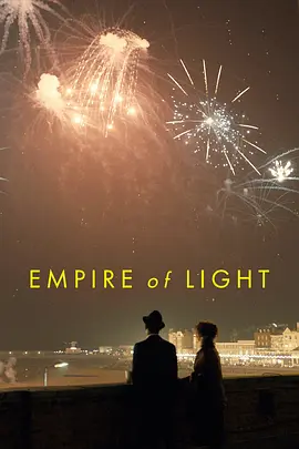 光之帝国  Empire of Light (2022)/光影帝国(台) 2160p.WEB-DL.x265.10bit.HDR10Plus.DDP5.1.Atmos-NAISU【19.74 GB】 1080p.BluR