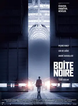 黑匣子 Boîte noire (2020)/ 2160p.UHD.BluRay.x265.10bit.HDR.TrueHD.7.1.Atmos【30.45 GB】