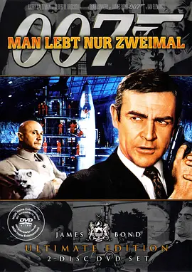 007之雷霆谷 You Only Live Twice (1967)/ 2160p.WEB.H265-DEFLATE【15.84 GB】