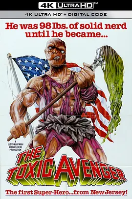 毒魔复仇 The Toxic Avenger (1984)/带毒的复仇者 2160p.Blu-ray.Remux.HDR.HEVC.FLAC2.0-HypStu【53.22 GB】