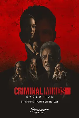 犯罪心理：演变 第十六季 Criminal Minds: Evolution Season 16 (2022) / 犯罪心理 第十六季/犯罪心理 复活版 2160p.PMTP.WEB-DL.x265.10bit.HDR1