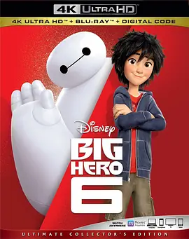 超能陆战队 4K Big Hero 6 (2014) / (●—●) / 大英雄天团(台)/Big Hero 6 / 六大英雄 / 大英雄联盟(港) 2160p.BluRay.REMUX.HEVC.DTS-HD.MA.T