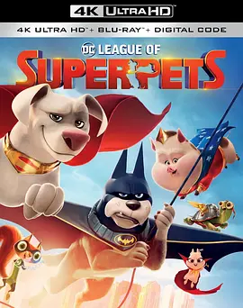 DC萌宠特遣队 DC League of Super-Pets (2022) / DC超宠联萌(港)/DC超级宠物军团(台) 2160p.AMZN.WEB-DL.x265.10bit.HDR10Plus.DDP5.1.A