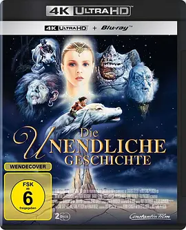 大魔域 The NeverEnding Story (1984) / 永远讲不完的故事/Die unendliche Geschichte / 魔域仙踪 2160p.BluRay.REMUX.HEVC.DTS-HR.5.