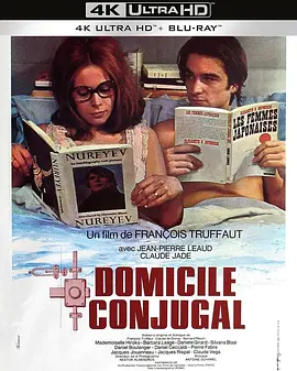 婚姻生活 Domicile conjugal (1970) / Bed and Board/床笫风云 2160p.BluRay.REMUX.HEVC.DTS-HD.MA.1.0【45.37 GB】