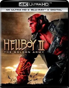 地狱男爵2：黄金军团 4K Hellboy 2: The Golden Army (2008) / 天魔特攻之鬼魅兵团(港) / 烈焰奇侠：黄金军团/地狱怪客2：金甲军团(台) / 悍将归来：黄金军团 2160p.Blu