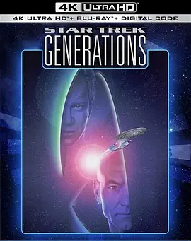 星际旅行7：斗转星移 Star Trek: Generations (1994) / 星舰奇航记7：日换星移(台)/星空奇遇记7：星空奇兵(港) 2160p.BluRay.REMUX.HEVC.DTS-HD.MA.Tru