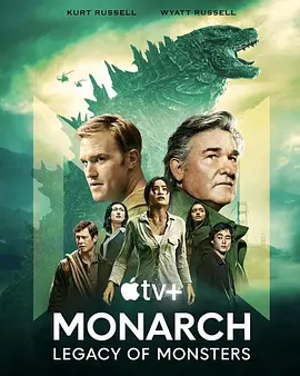 帝王计划：怪兽遗产 Monarch: Legacy of Monsters (2023)/帝王组织：怪兽遗产 2160p.WEB.H265-Glorious【7.59 GB】