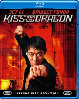 龙之吻 Kiss of the Dragon (2001) / 猛龙战警/龙吻  1080p.BluRay.x264-FSiHD【8.02 GB】