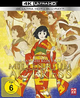 千年女优 4K 千年女優 (2001)/Millennium Actress 2160p.BluRay.REMUX.SDR.HEVC.DTS-HD.MA.5.1-FGT【34.28 GB】