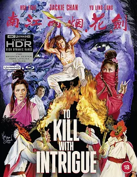 剑花烟雨江南 劍花煙雨江南 (1977) / To Kill with Intrigue/劍·花·煙雨江南 2160p.GBR.UHD.Blu-ray.DoVi.HDR10.HEVC.LPCM.2.0【81.92 GB】