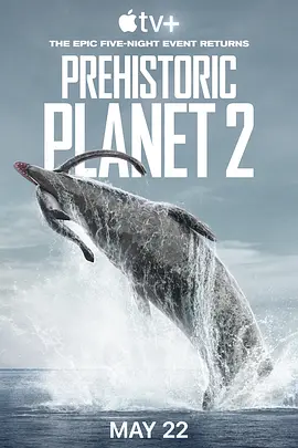 史前星球 第二季 Prehistoric Planet Season 2 (2023)/ 2160p.ATVP.WEB-DL.x265.10bit.HDR.DDP5.1.Atmos-NTb【34.29 GB】