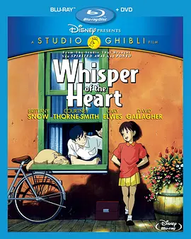 侧耳倾听 Whisper of the Heart (1995) / 梦幻街少女(港)/心之谷(台)  1080p.3Audio-HDChina【10.54GB】