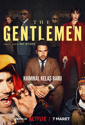 绅士们 The Gentlemen (2024) / 绅士追杀令(台)/疯狂绅士帮(港) / 绅士们(剧版) 2160p.NF.WEB-DL.DDP.5.1.Atmos.HDR10.H.265-BlackTV【33.06