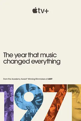 1971：音乐改变世界的一年 1971: The Year That Music Changed Everything (2021)/ 2160p.ATVP.WEB-DL.x265.10bit.HDR.DDP5.1.At