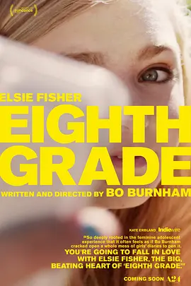 八年级 Eighth Grade (2018) / 8th Grade/The Coolest Girl in the World 2160p.WEB-DL.x265.10bit.HDR.DTS-HD.MA.5.1-NO