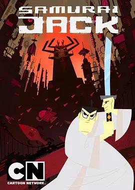 武士杰克 第1-5季 Samurai Jack S01-S05 (2001-2017)/  1080p.BluRay.REMUX.AVC.DD2.0【39.82 GB】