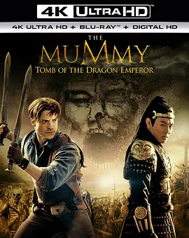 木乃伊3 4K The Mummy: Tomb of the Dragon Emperor (2008) / 木乃伊3：龙的诅咒 / 盗墓迷城3/木乃伊3：龙帝之墓 / 木乃伊归来之兵马俑风云 / 神鬼传奇3 2160p