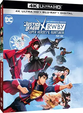 正义联盟与红白黑黄：超级英雄和猎人（上） Justice League x RWBY: Super Heroes and Huntsmen Part One (2023)/ 2160p.BluRay.REMUX.HEVC