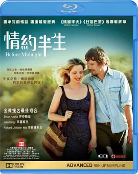 爱在午夜降临前 Before Midnight (2013)/