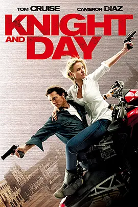 危情谍战 Knight and Day (2010) / 恋战特务王(港) / 侠骨柔情 / Knight & Day/骑士出任务(台) / 骑士与白天 / 维奇塔 / Wichita 2160p.SDR.AI