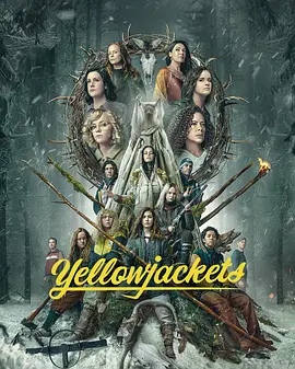 黄蜂 第二季 Yellowjackets Season 2 (2022)/ 2160p.PMTP.WEB-DL.x265.10bit.HDR10Plus.DDP5.1.x265-NTb【51.73 GB】