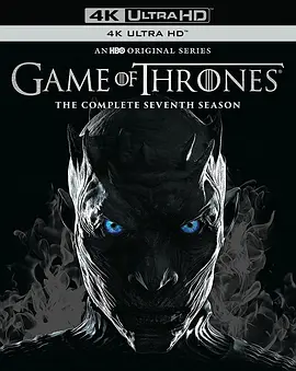 权力的游戏 第七季 4K Game of Thrones Season 7 (2017) / 冰与火之歌：权力的游戏/A Song of Ice and Fire: Game of Thrones / 王座游戏 2160