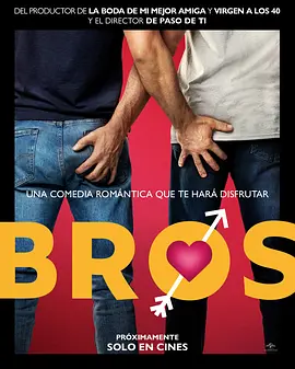 哥们儿 Bros (2022) / 哥儿们(台)/兄弟 2160p.WEB-DL.x265.10bit.HDR.DDP5.1.Atmos-NOGRP【20.34 GB】 1080p.BluRay.REMUX.AVC.DT