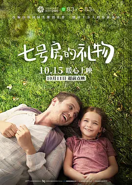 七号房的礼物 7. Koğuştaki Mucize (2019)/7号房的礼物土耳其版 2160p.HQ.WEB-DL.H265.60fps.DDP5.1[60帧率版本][高码版][中文字幕][23.46 GB]